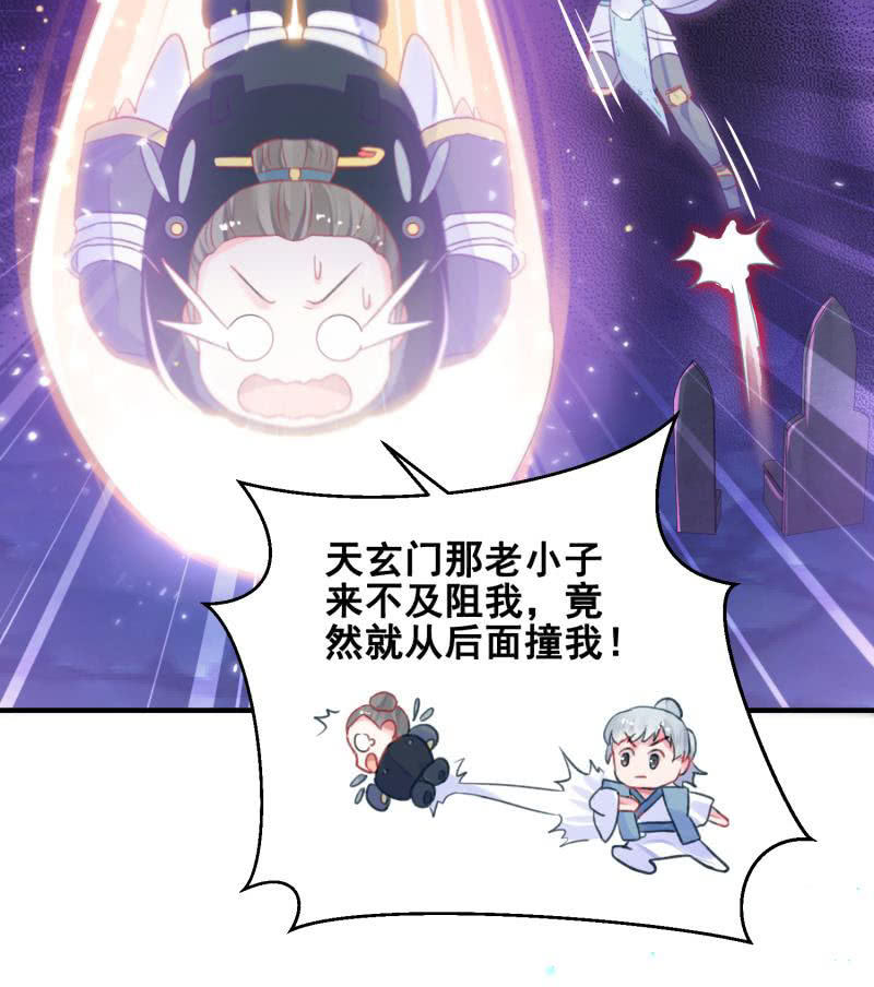 第27话35
