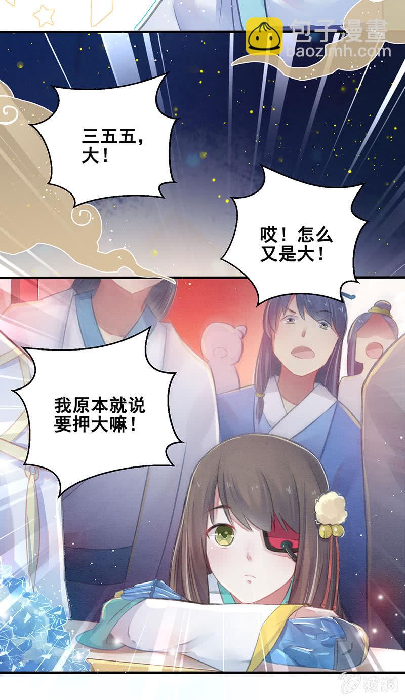 第7话18