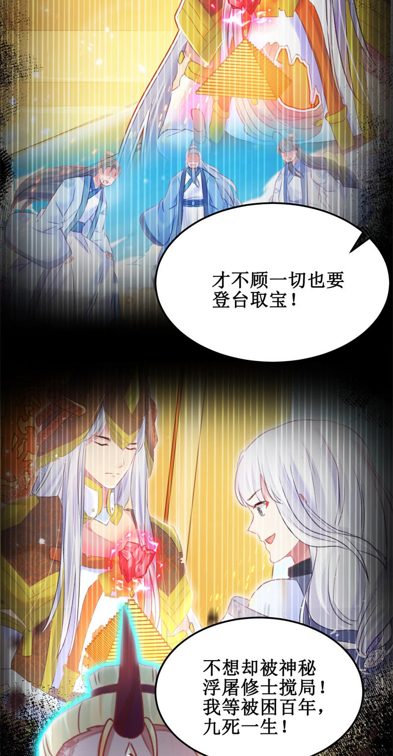 第42话27