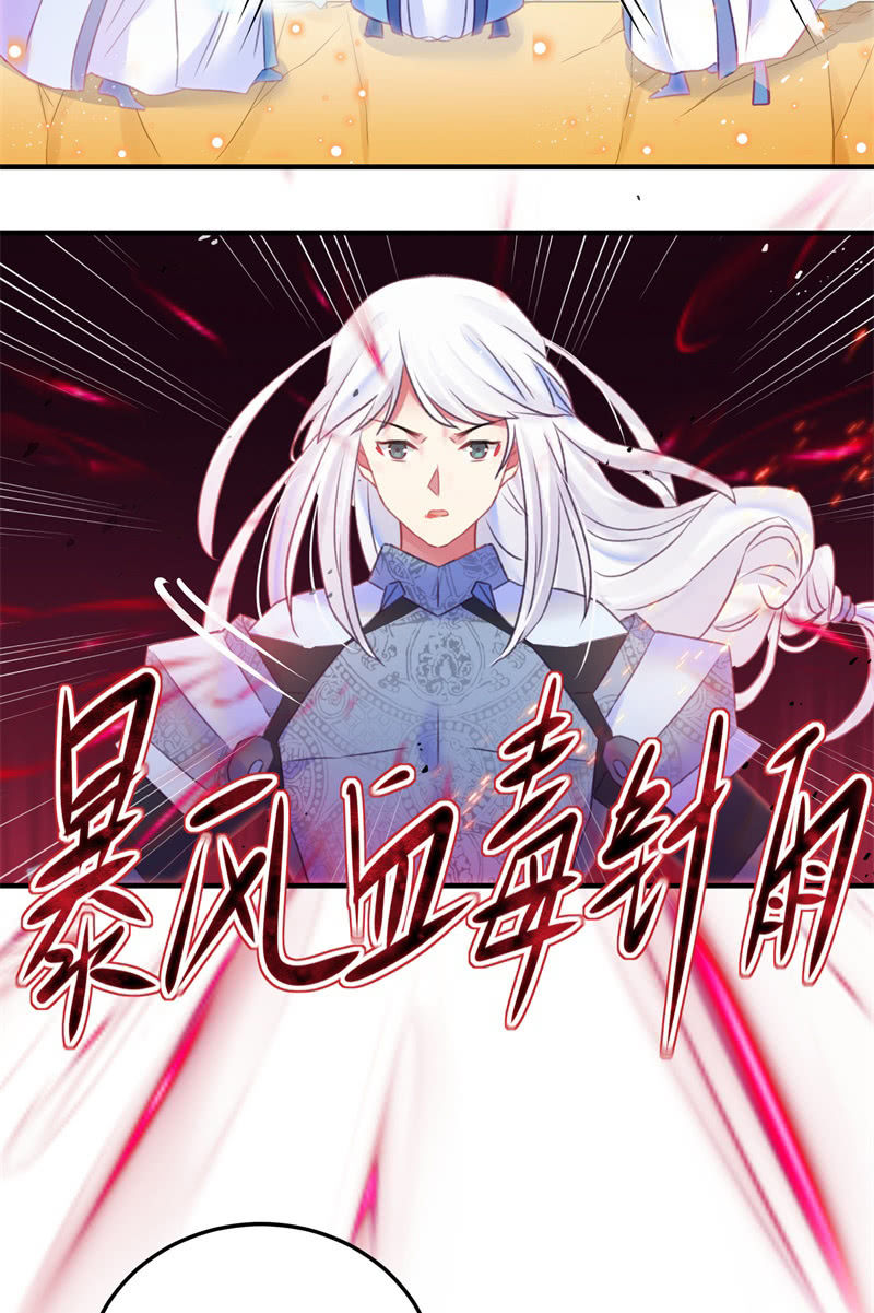 第33话37