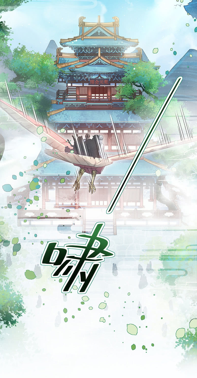第13话7