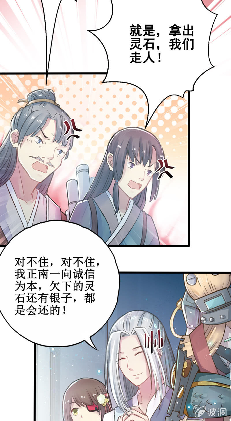 第4话6