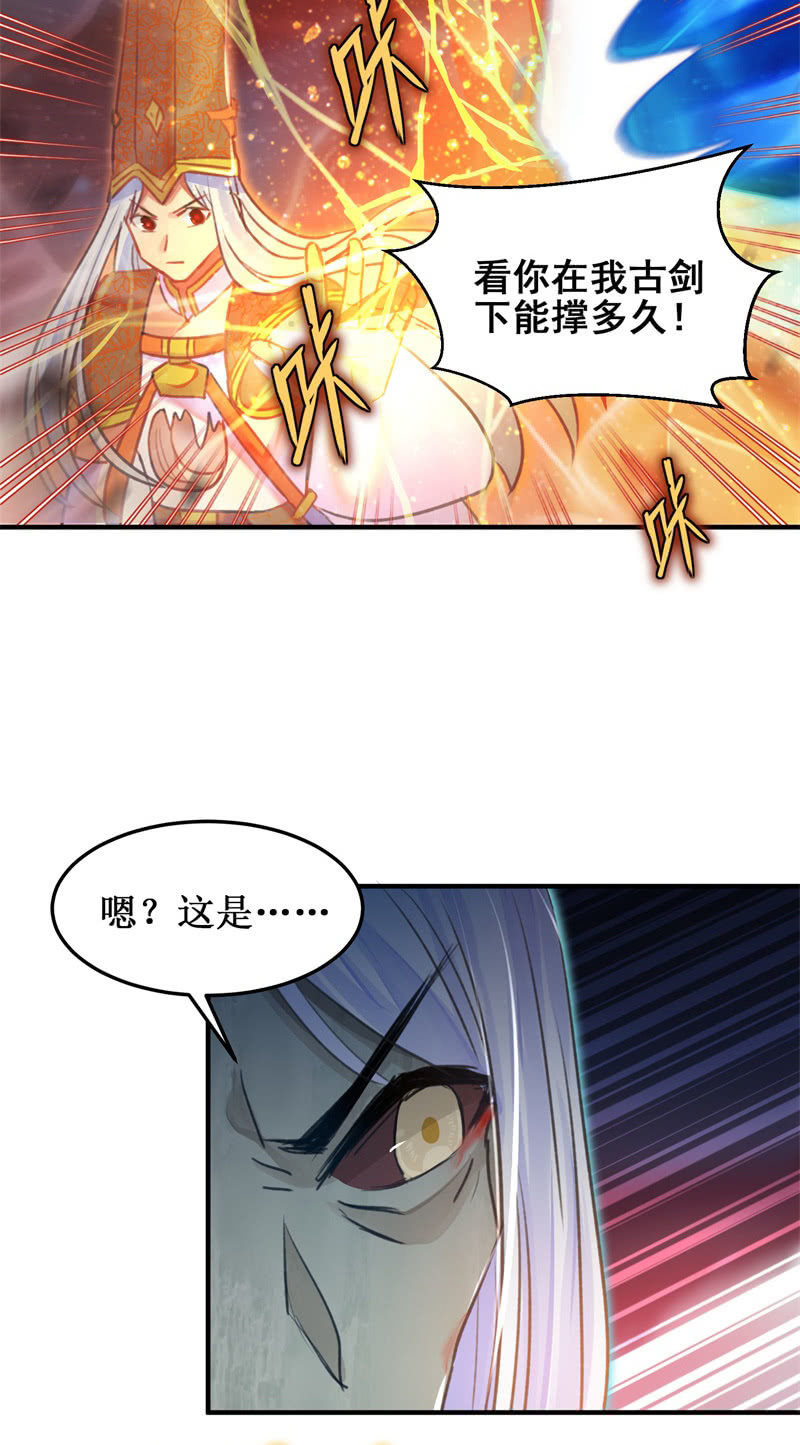 第46话10