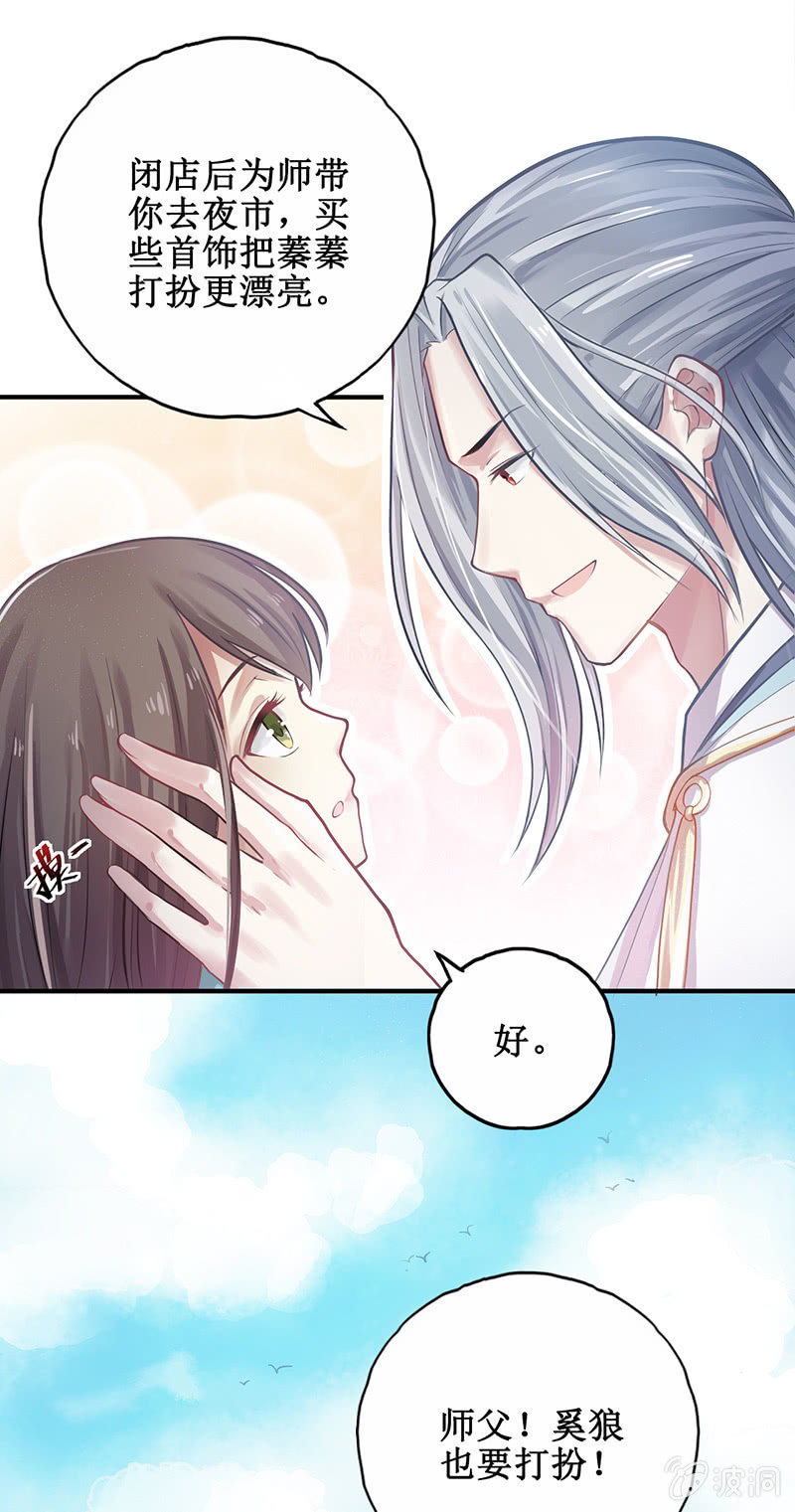 第4话42