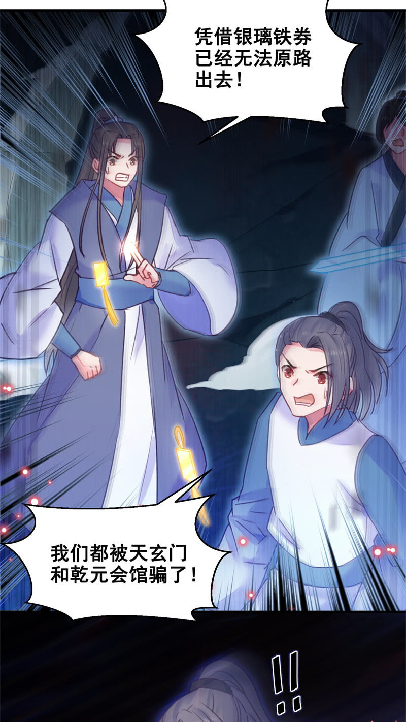 第41话3