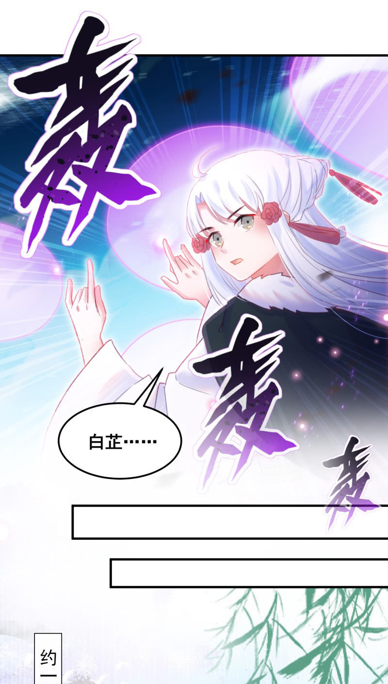 第38话1