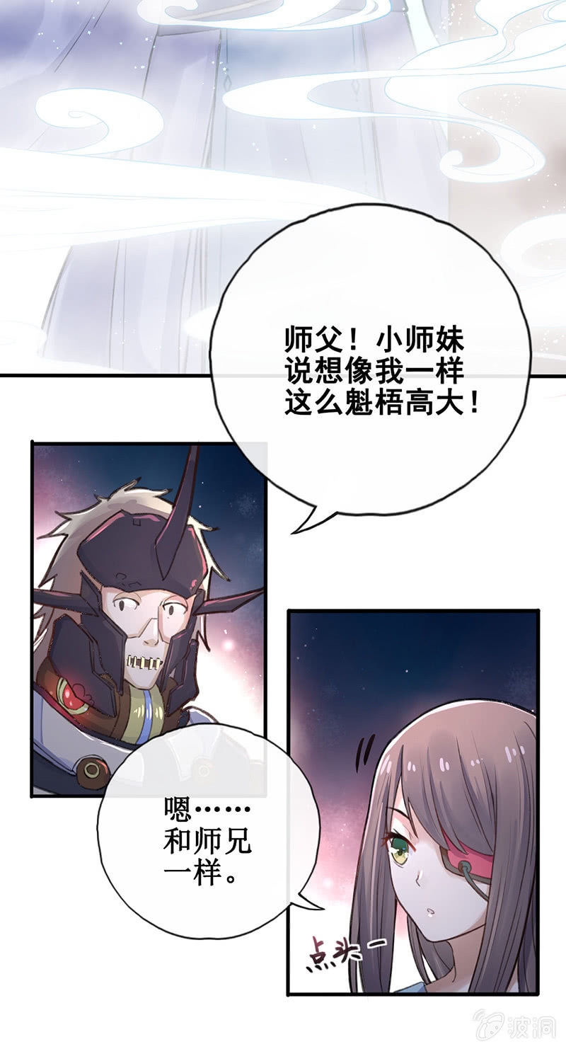第3话30