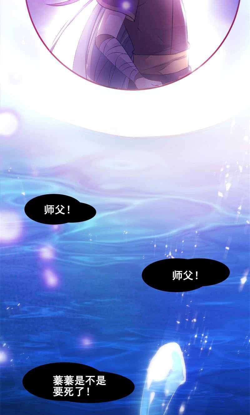第25话22