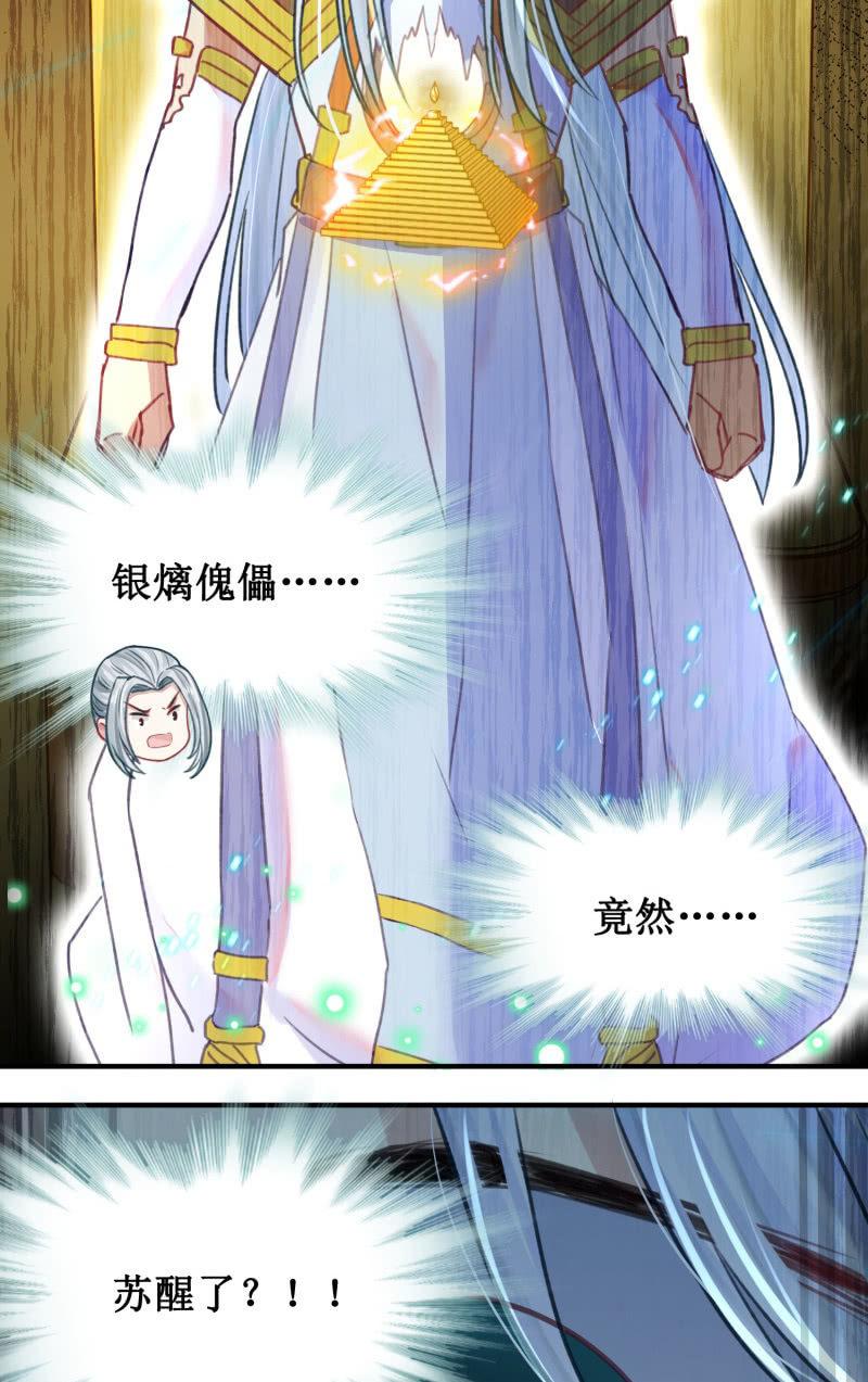 第40话58