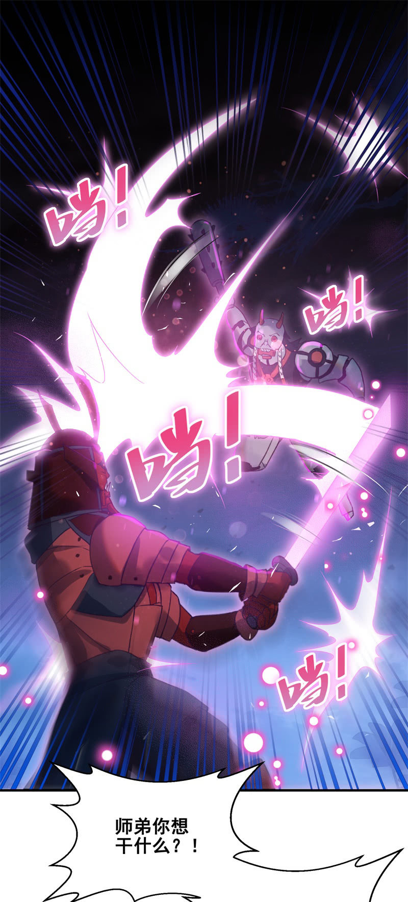 第29话1