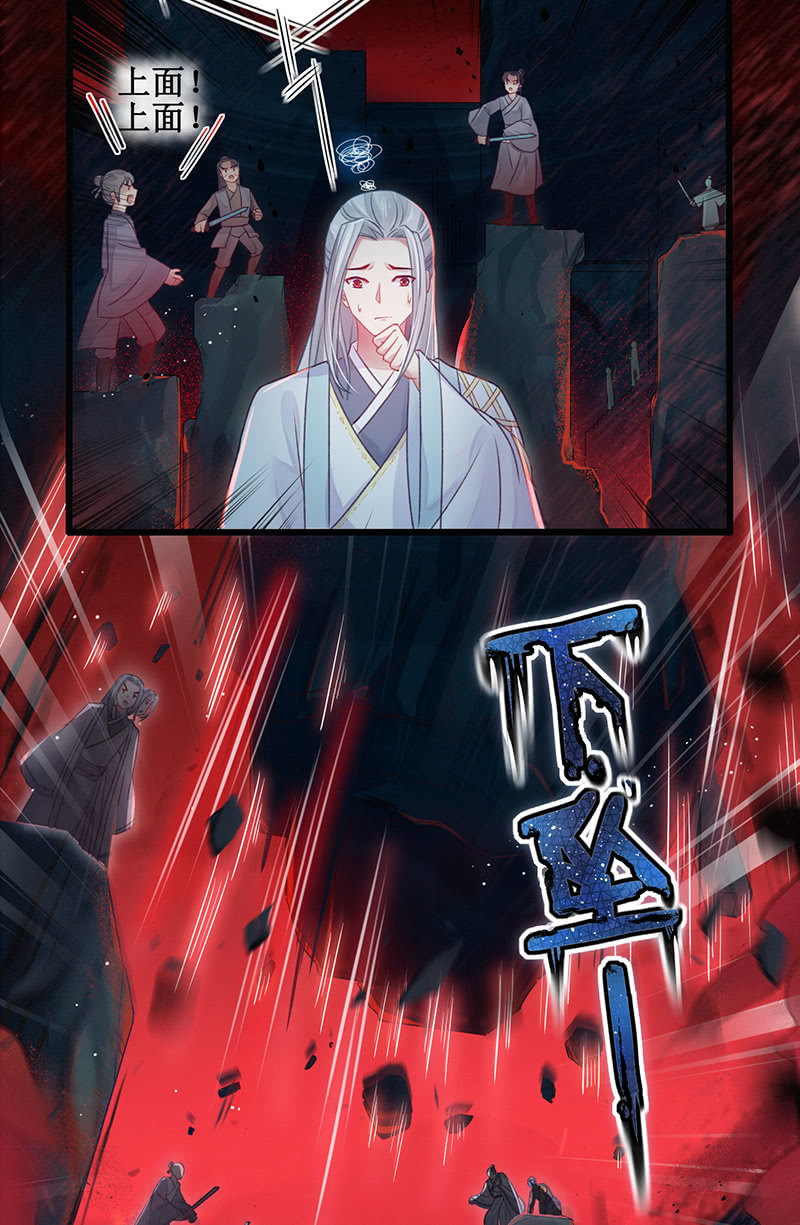 第17话13