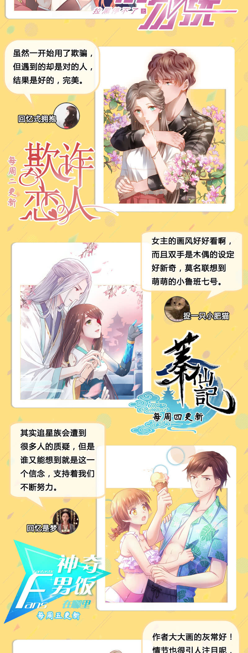 第56话89