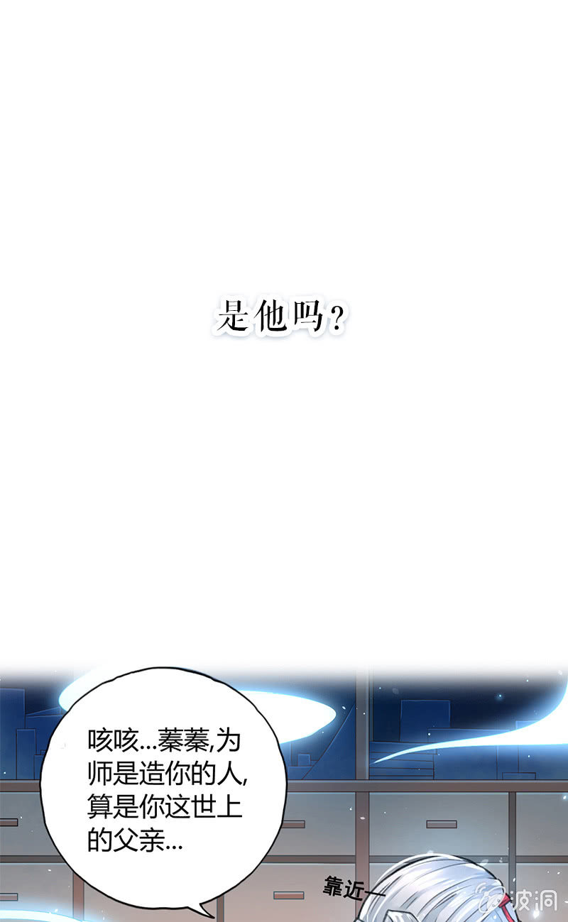 预告7