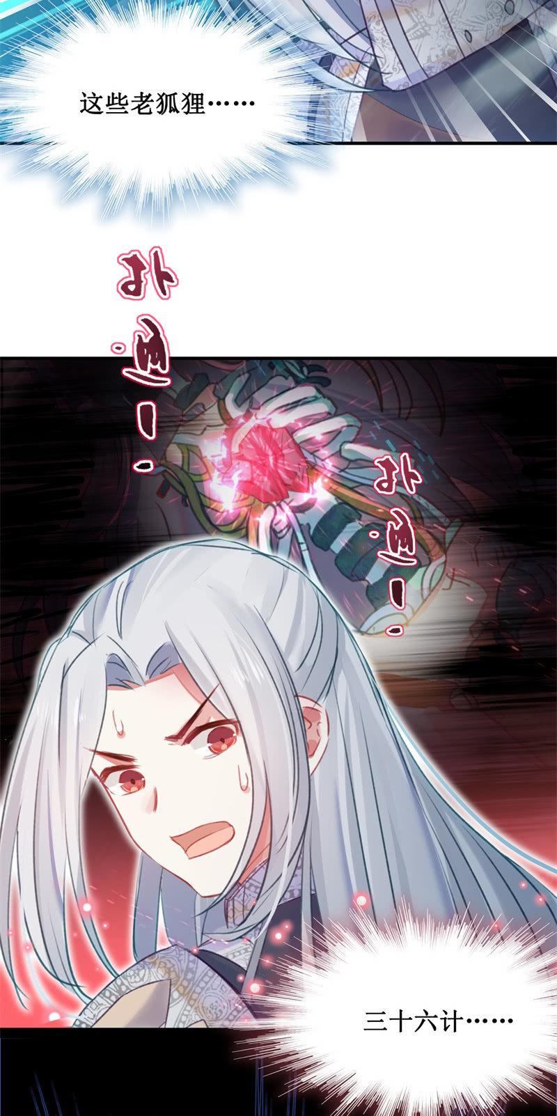 第41话27