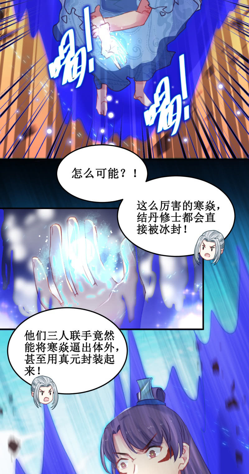 第39话54