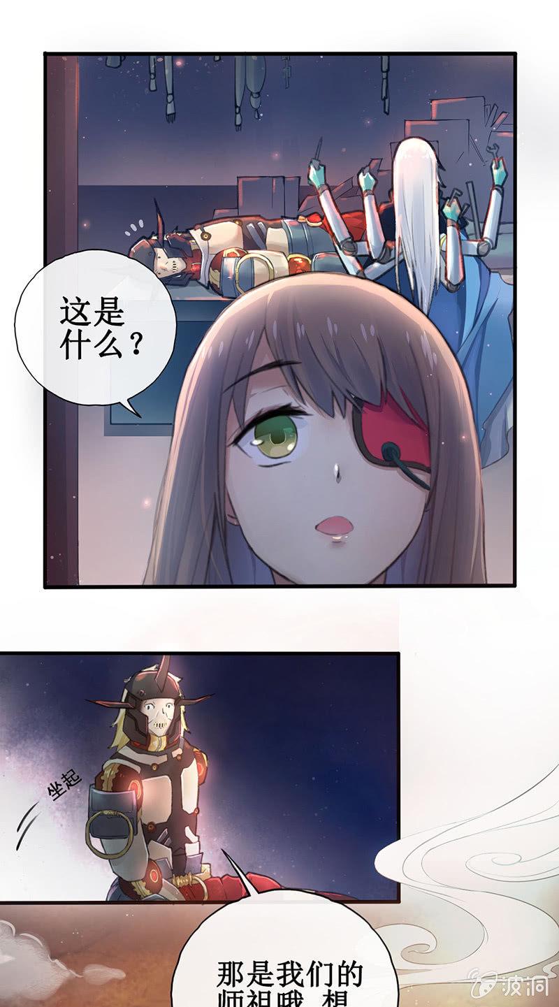 第3话24