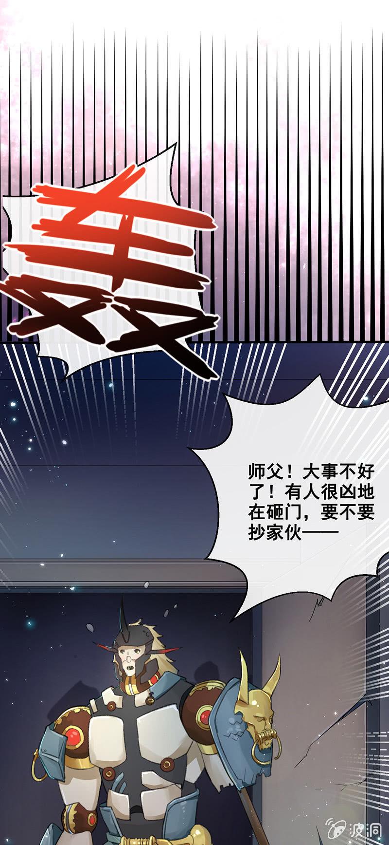 第3话46