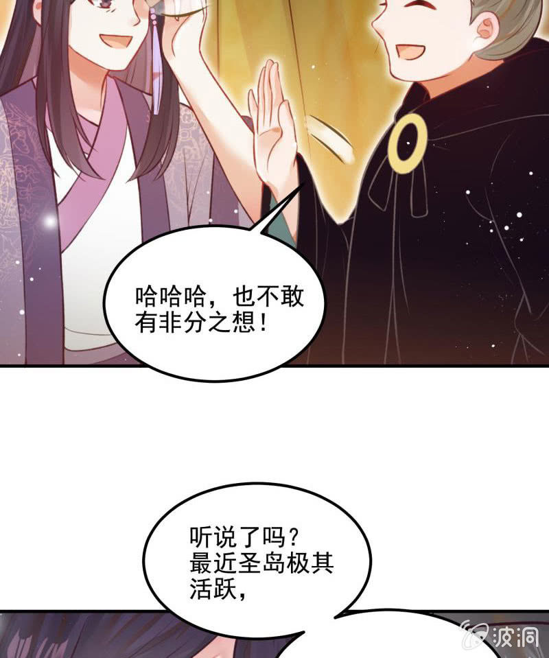 第56话8