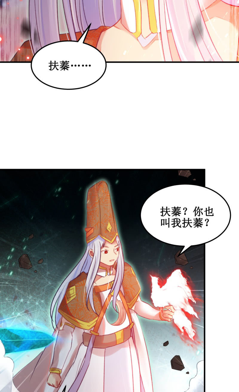 第45话2
