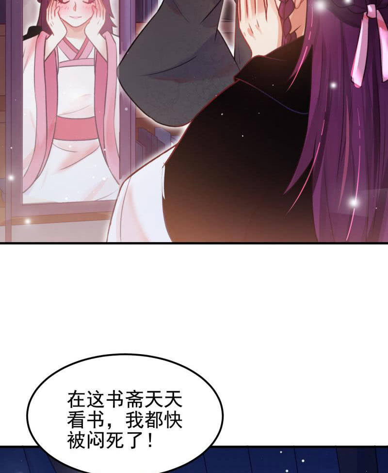 第56话66