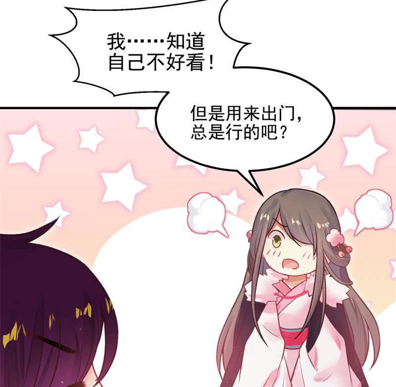 第56话81