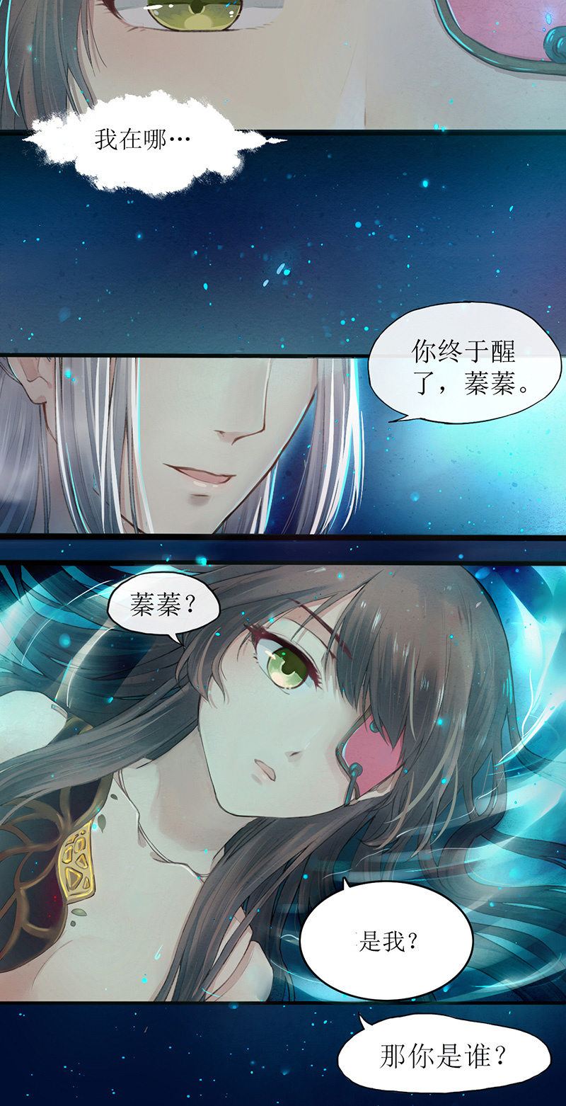 第1话11
