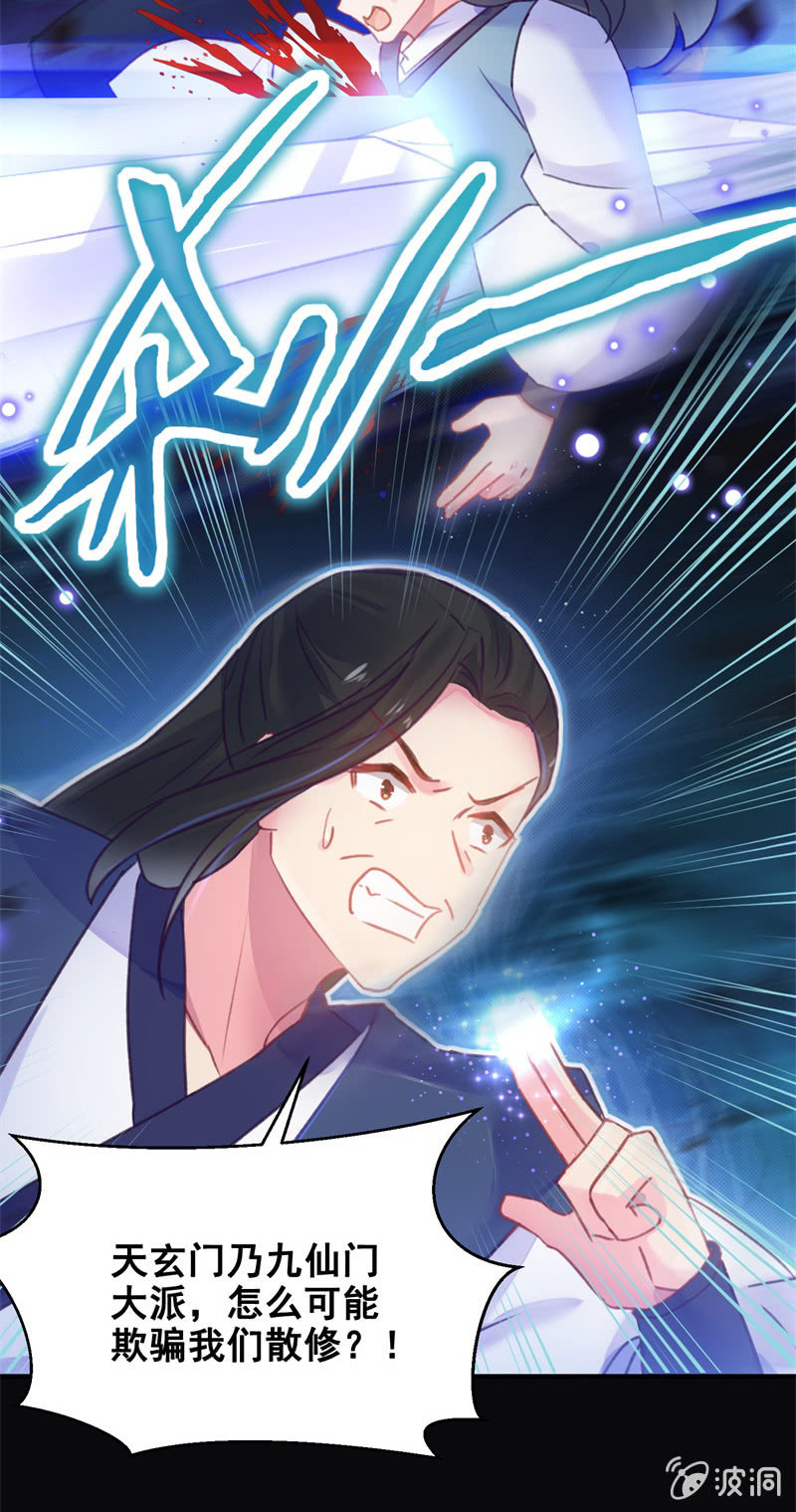 第41话8