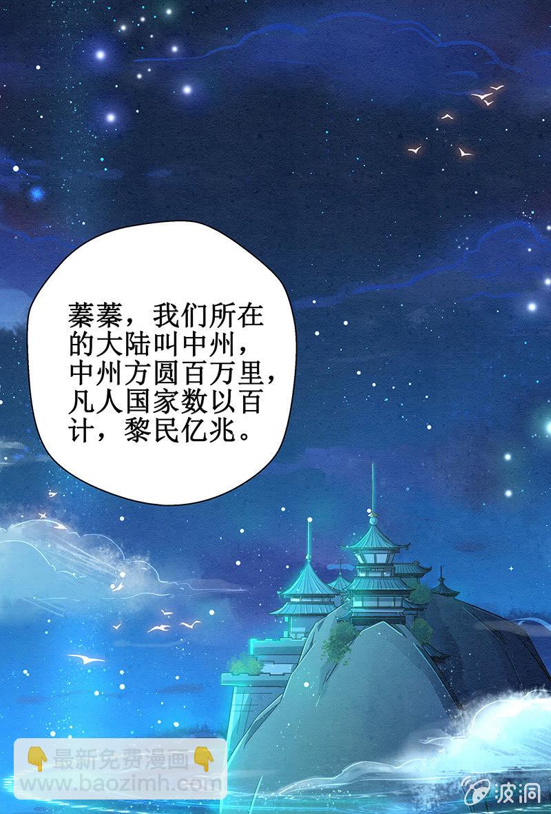 第5话27