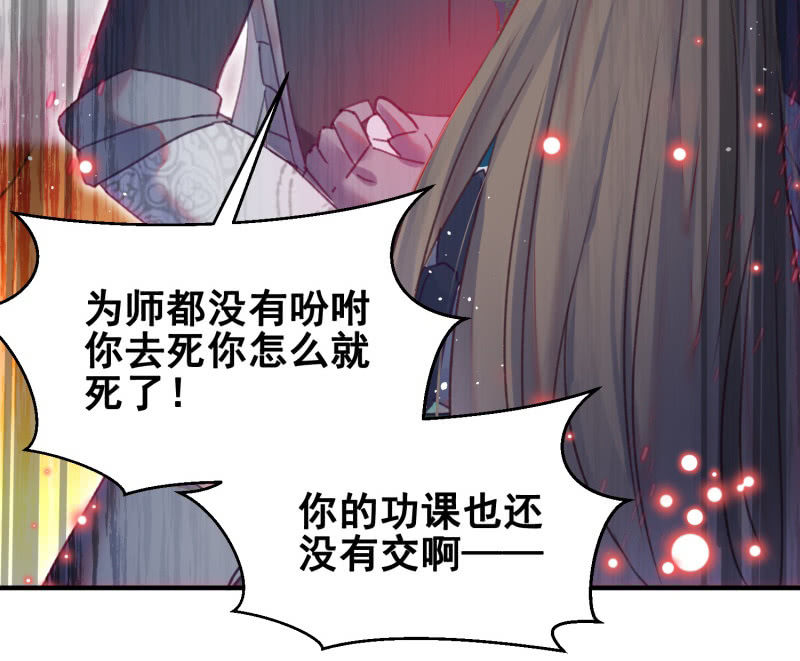 第40话53