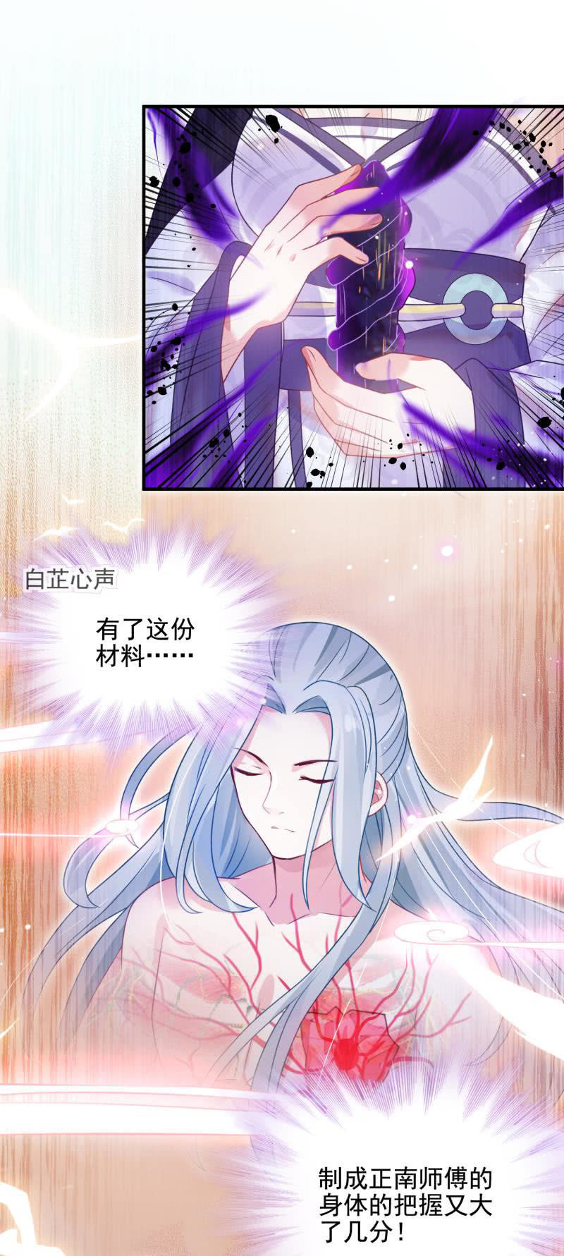 第53话38