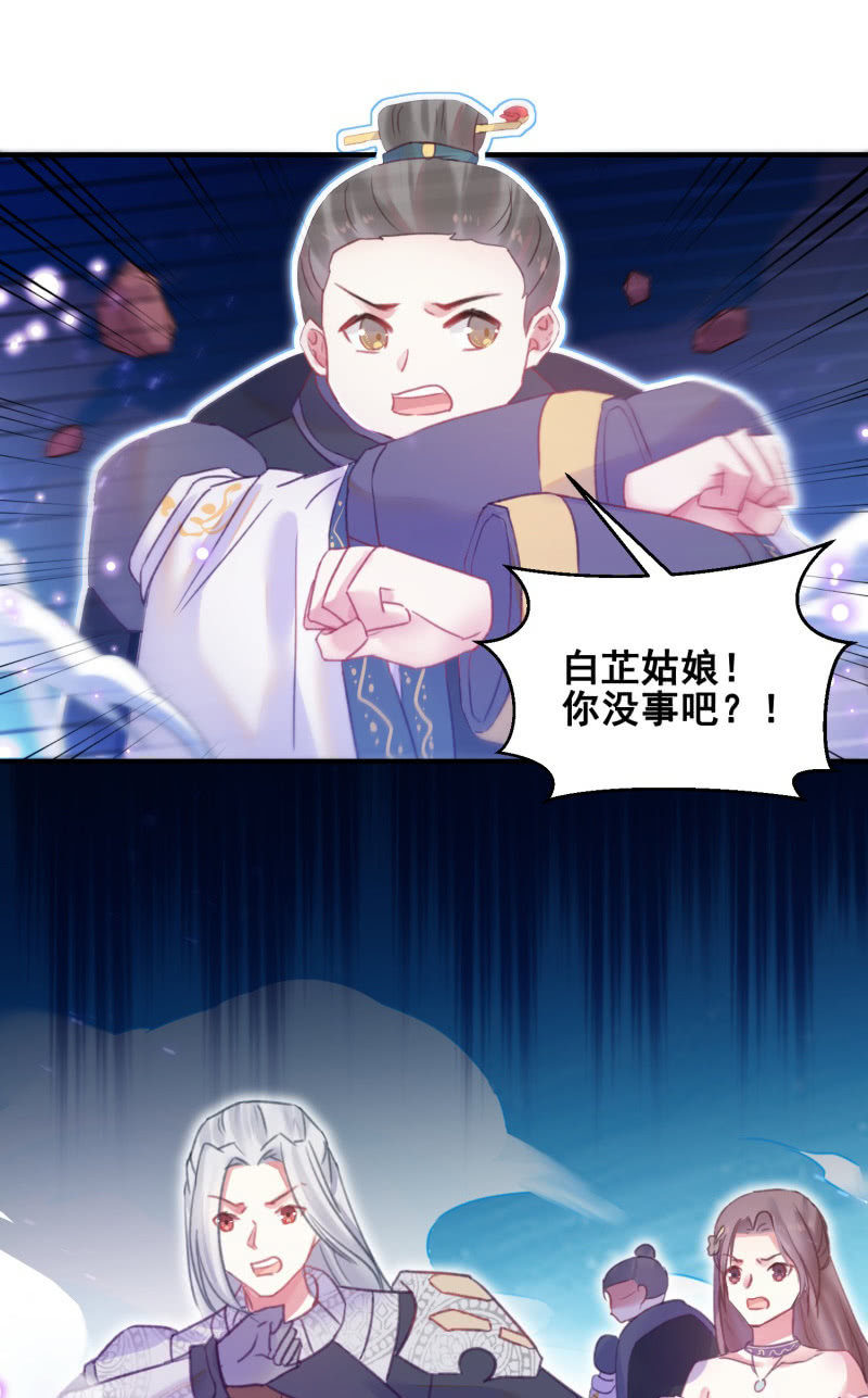 第37话9