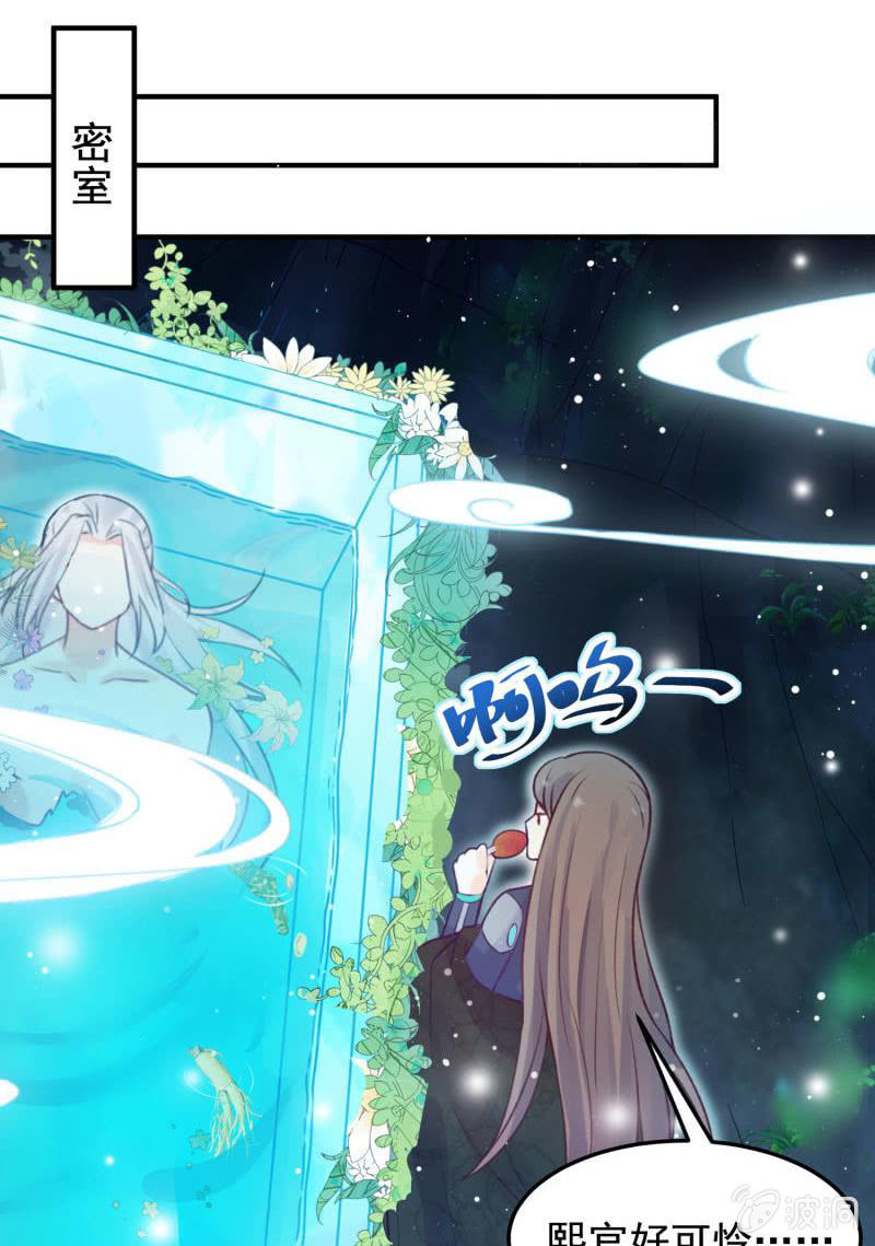 第56话84