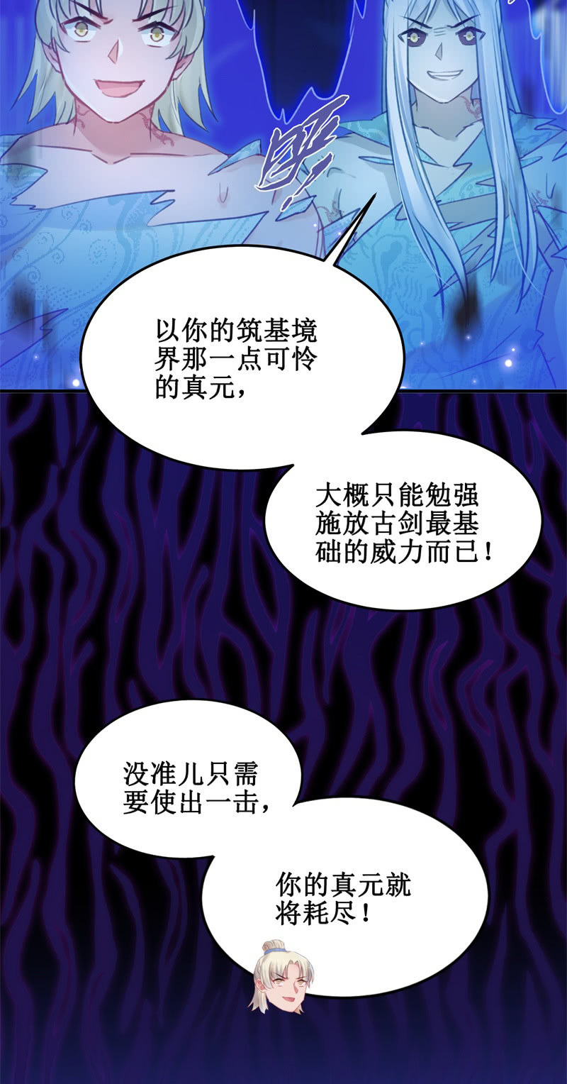 第41话21