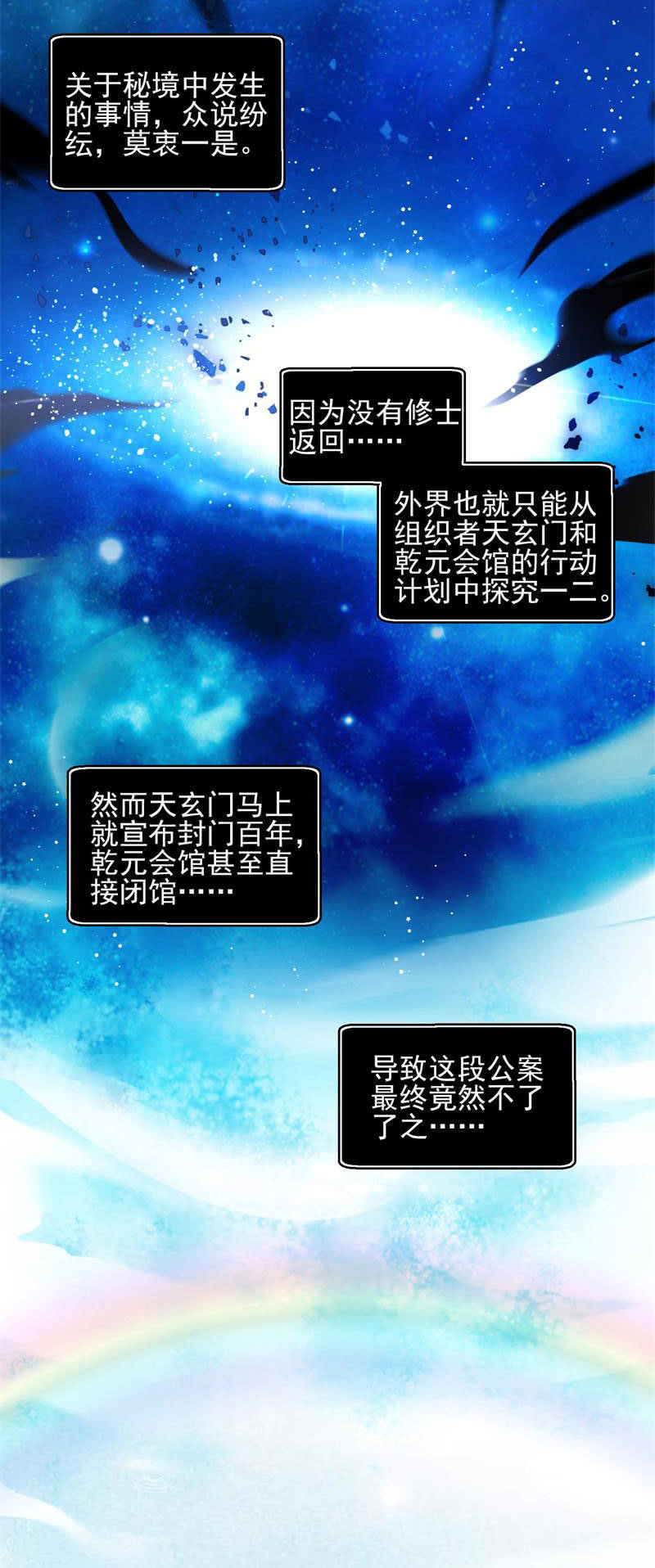 第48话3