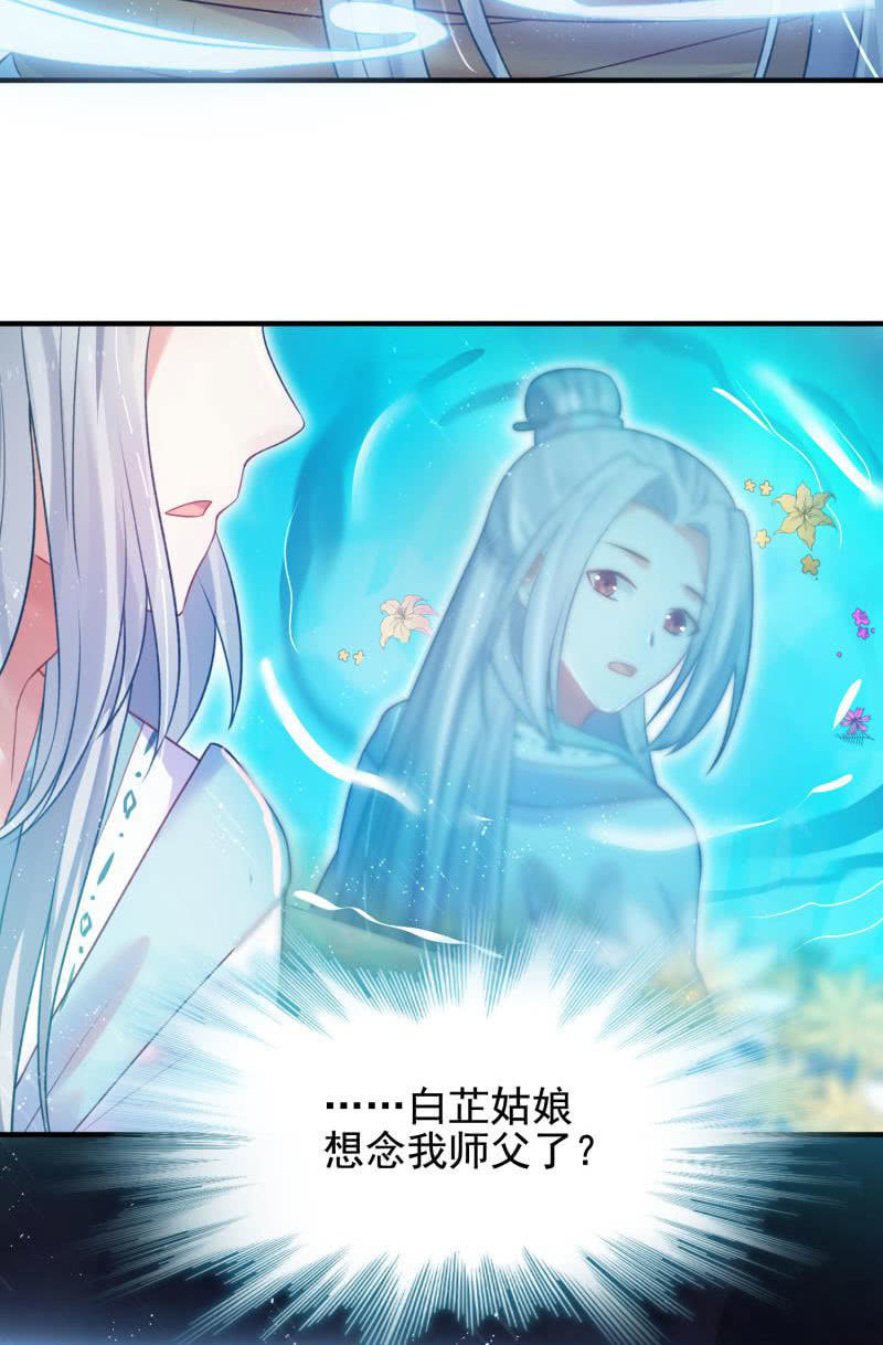 第55话21