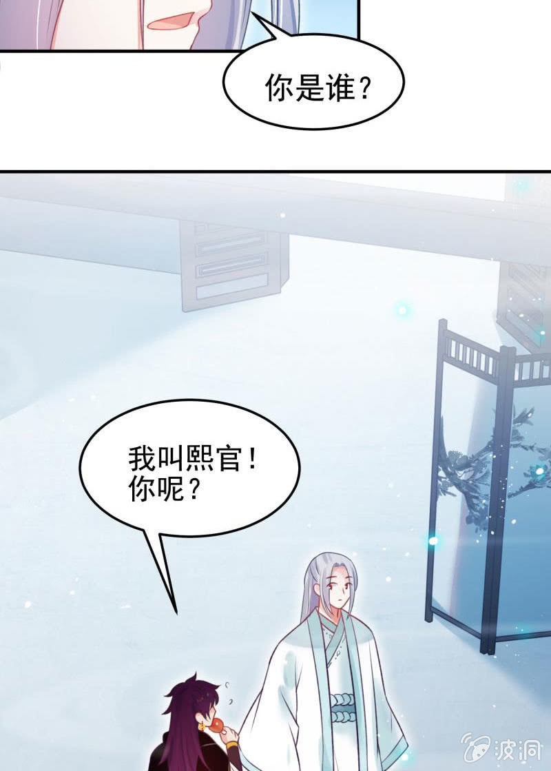 第55话44