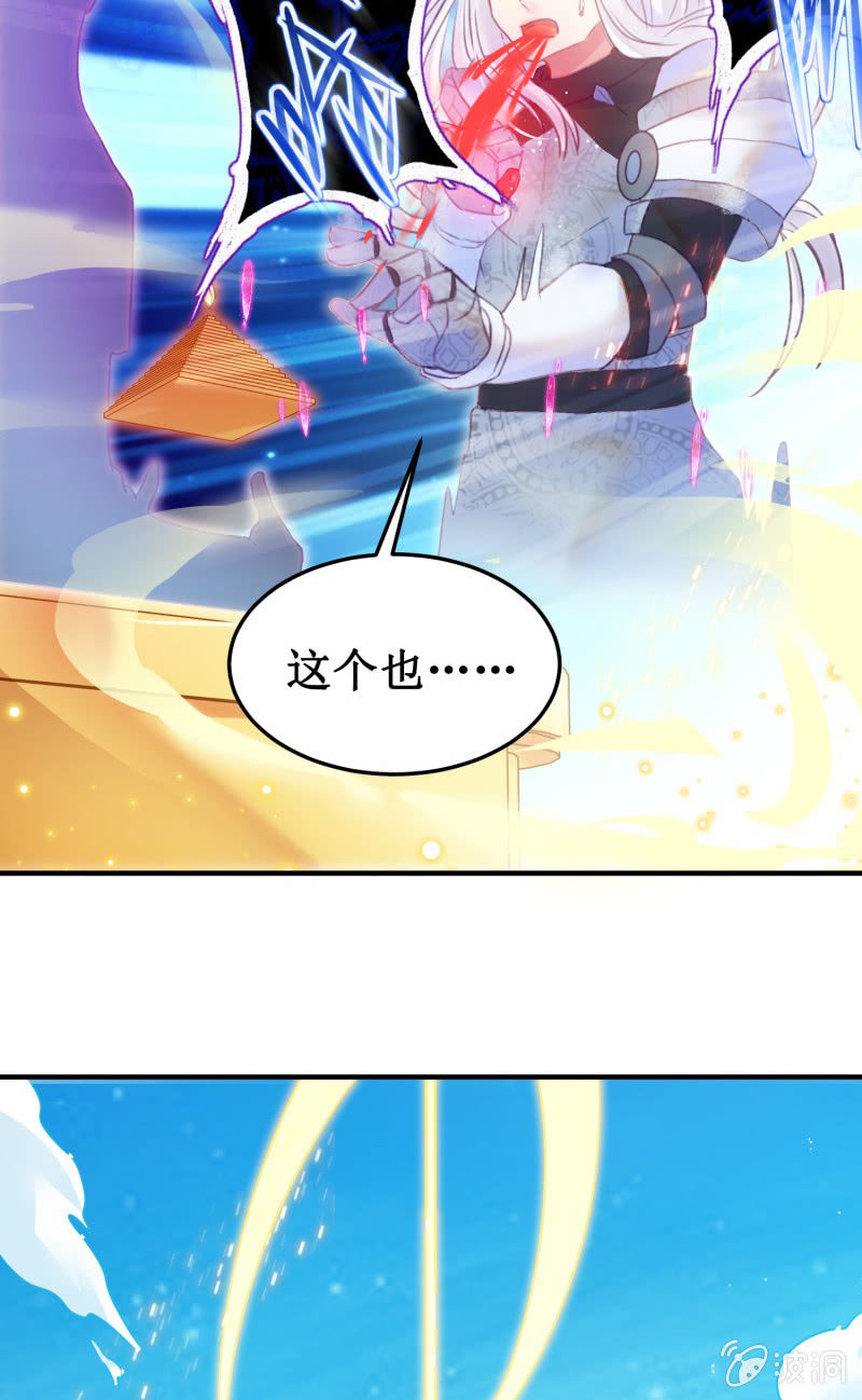 第33话56