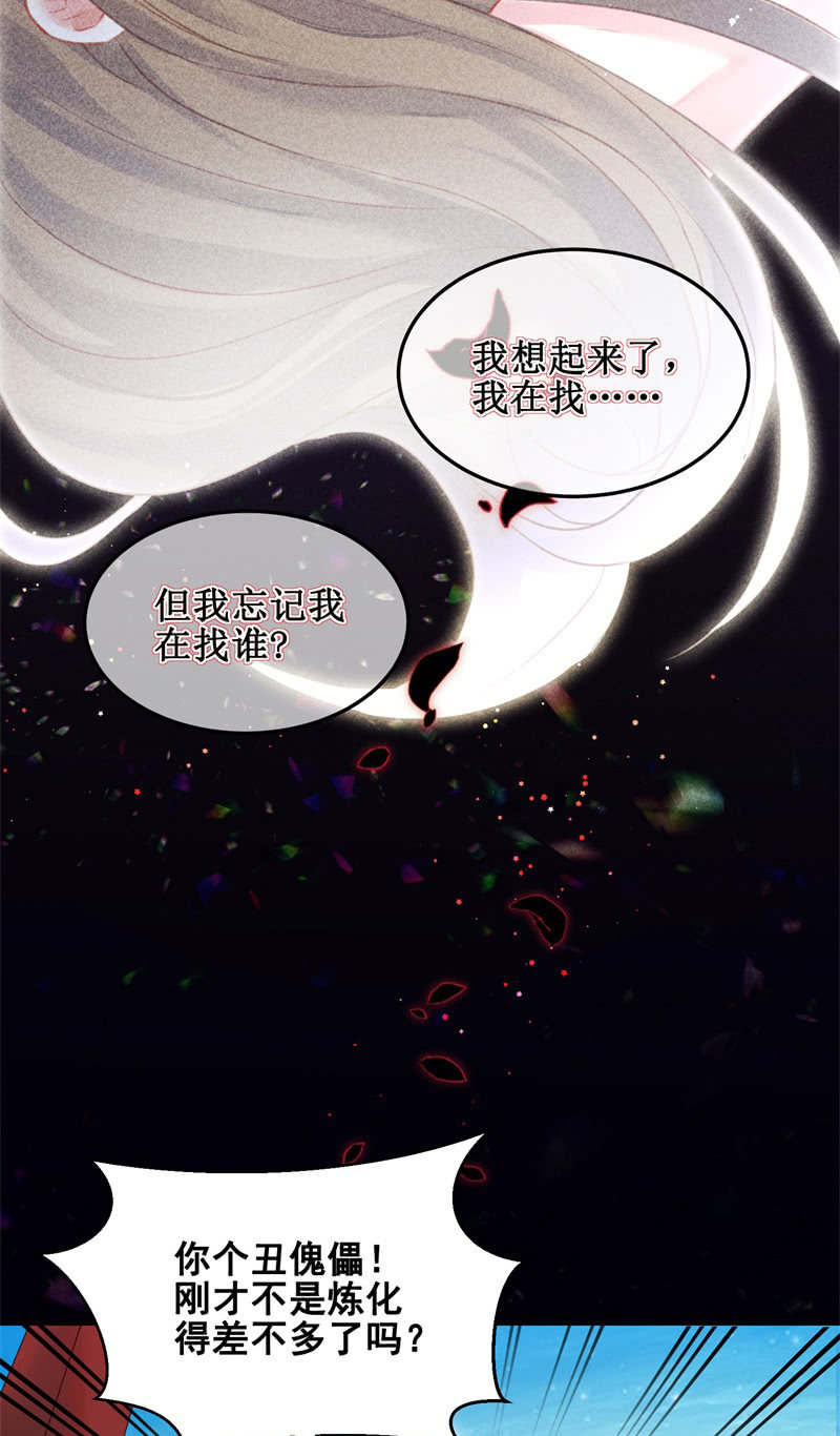 第39话15