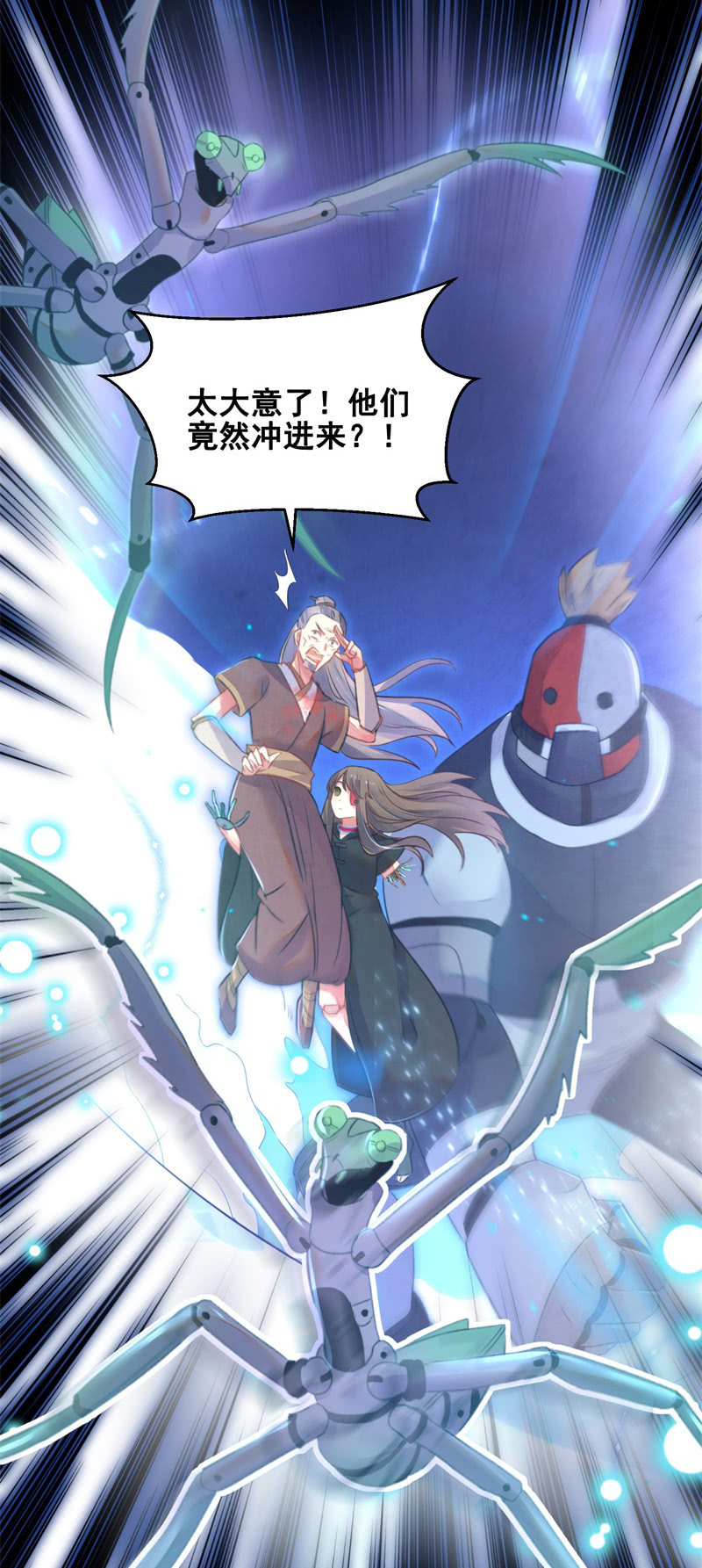 第29话33