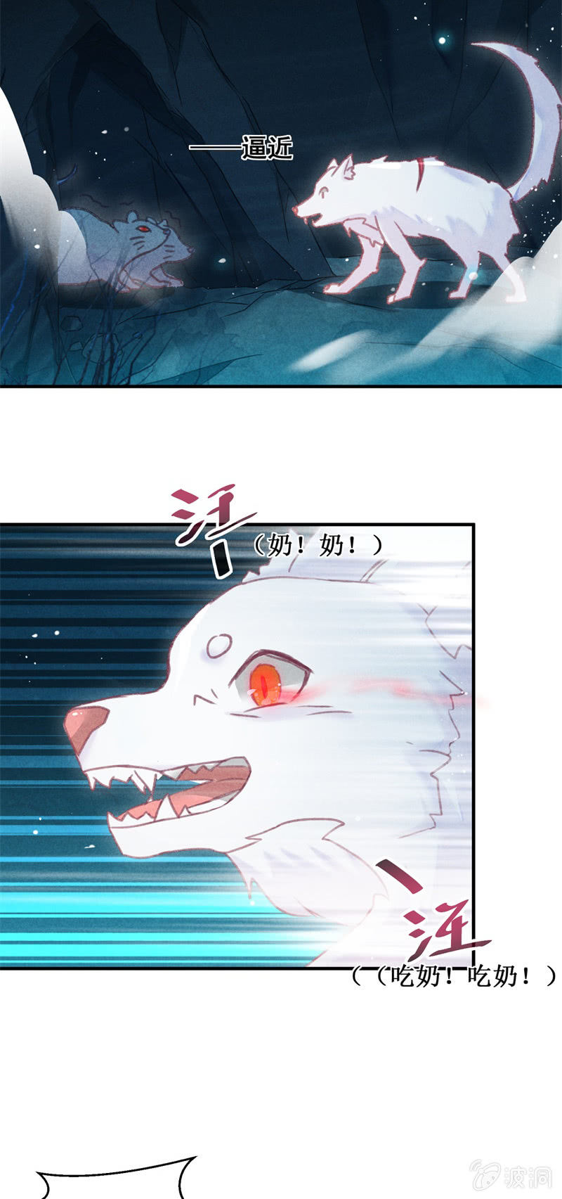 第47话20