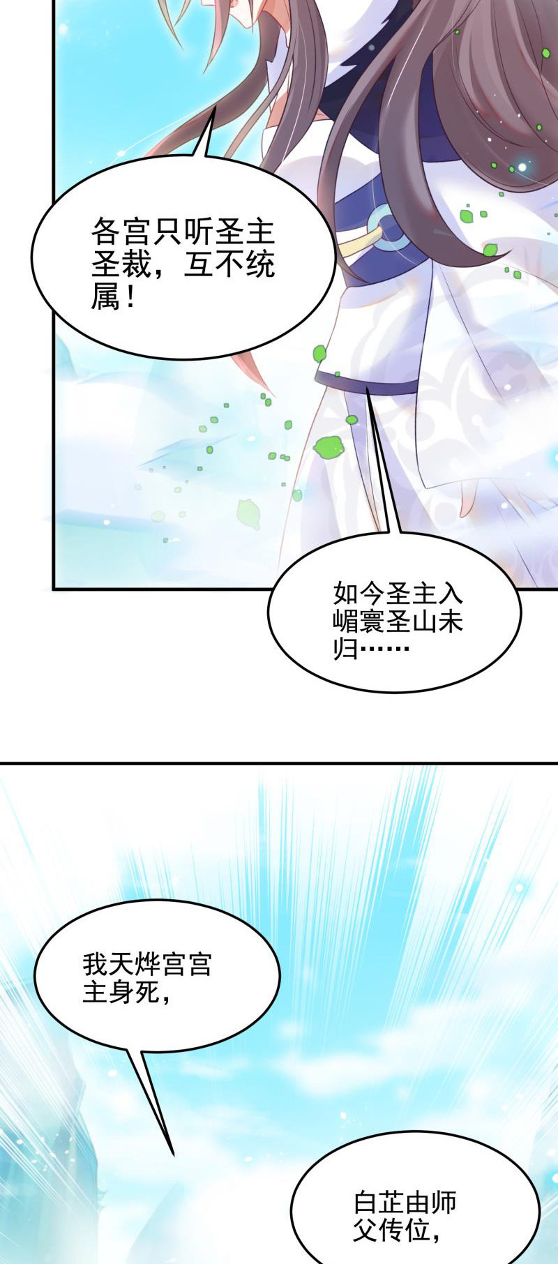 第50话34