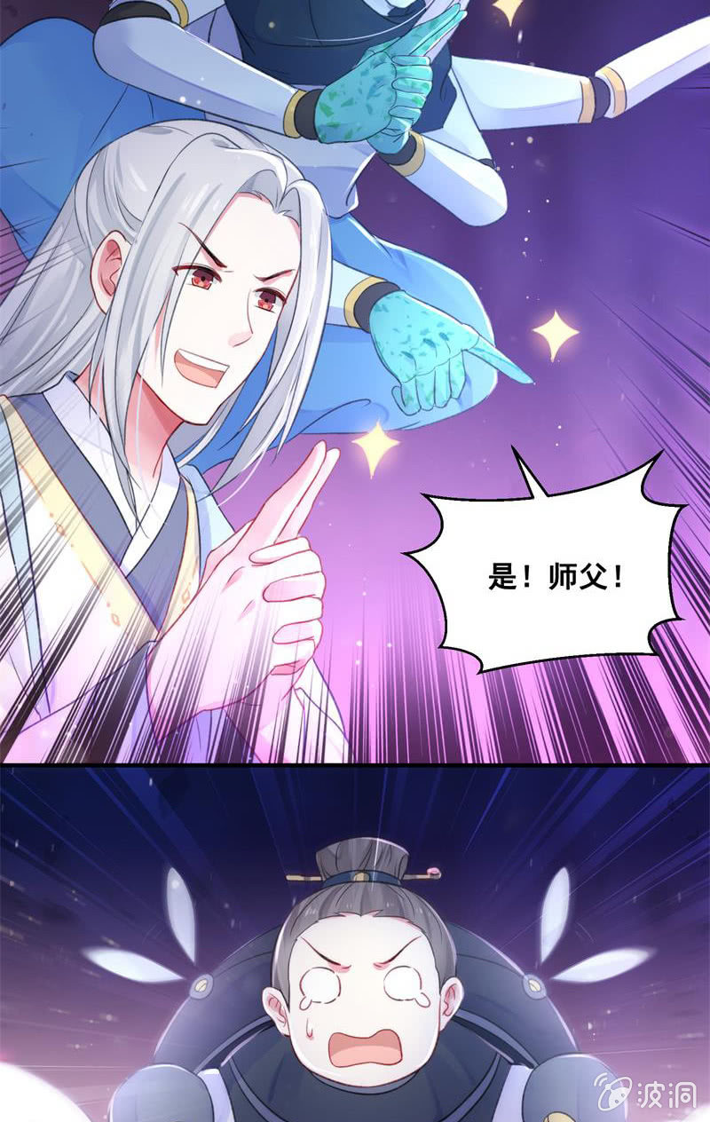 第26话4