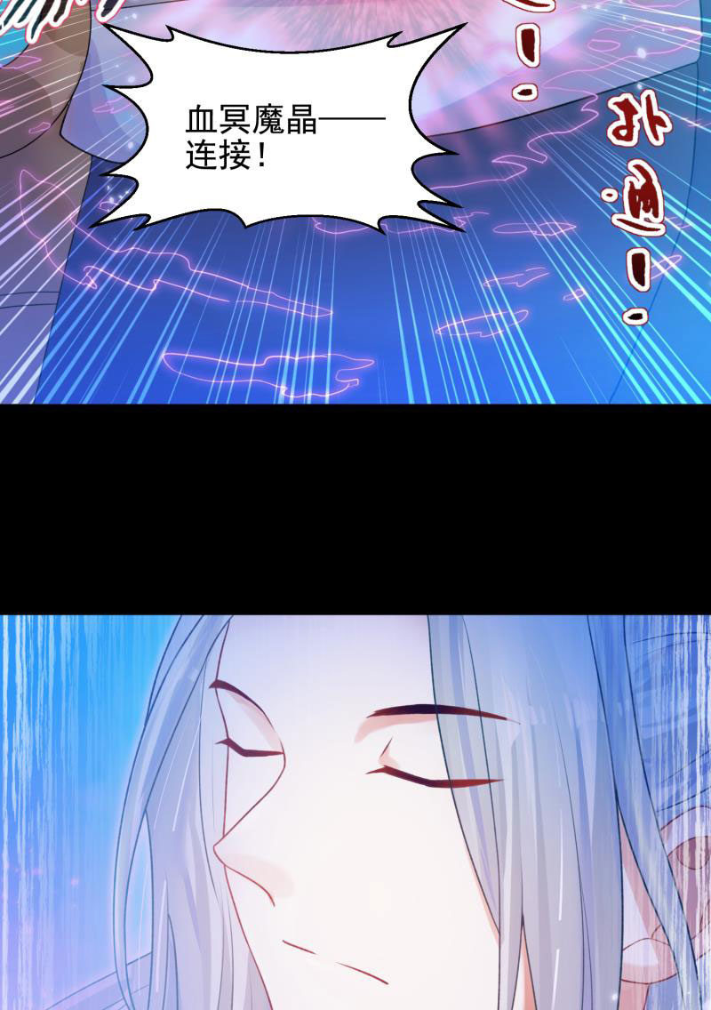 第54话52