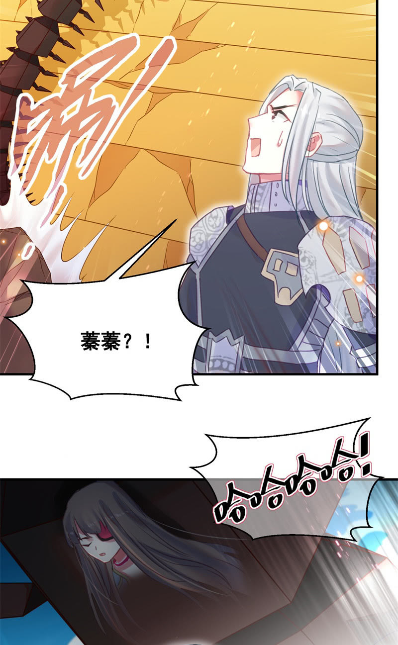 第38话33