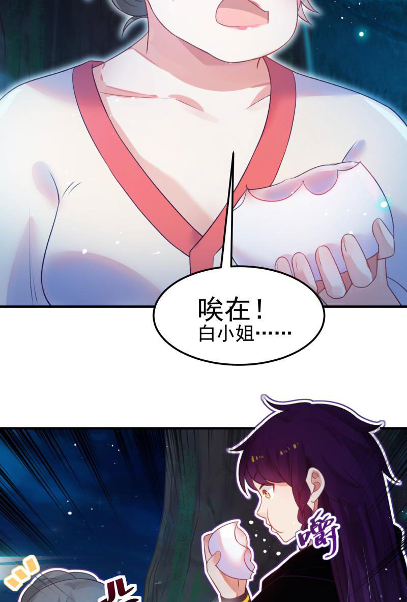 第54话34