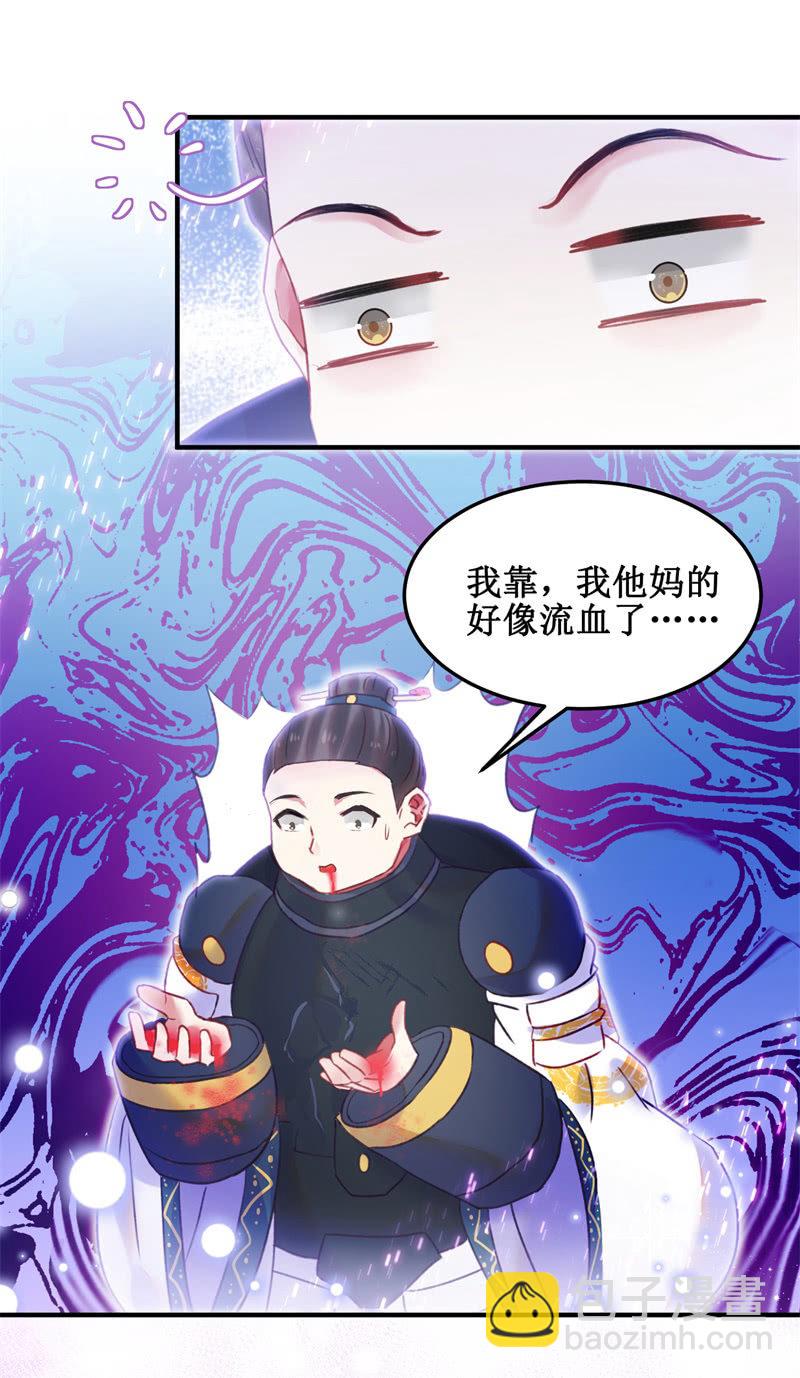 第37话22