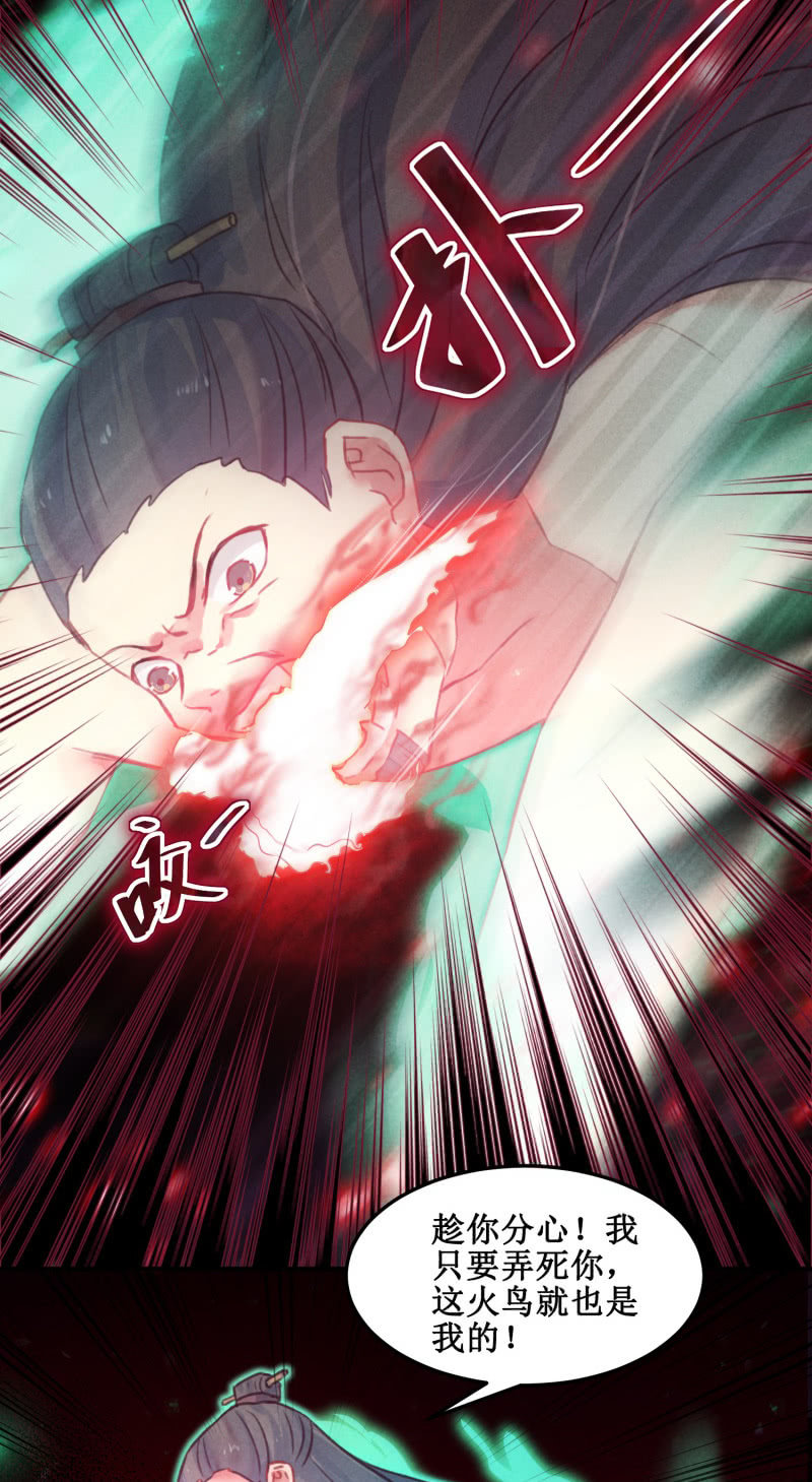 第43话6