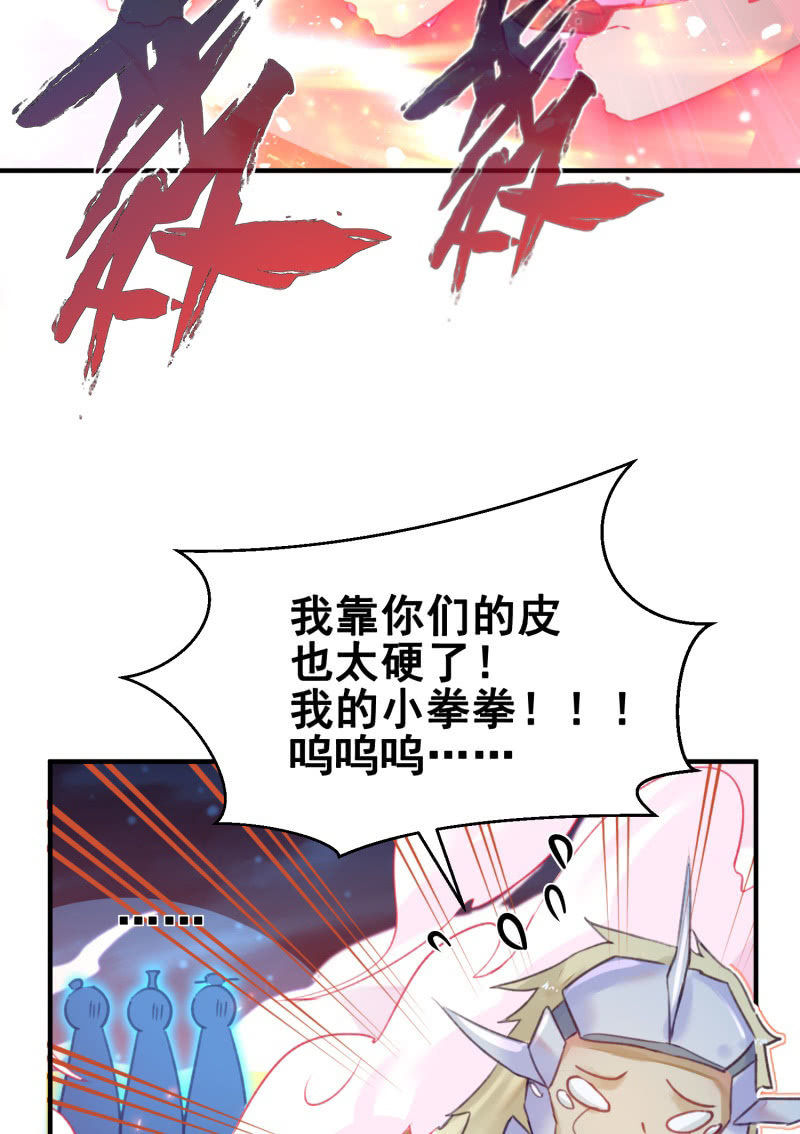 第39话39