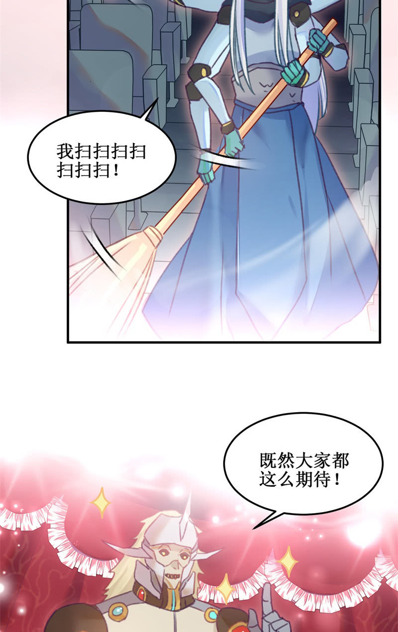 第47话5