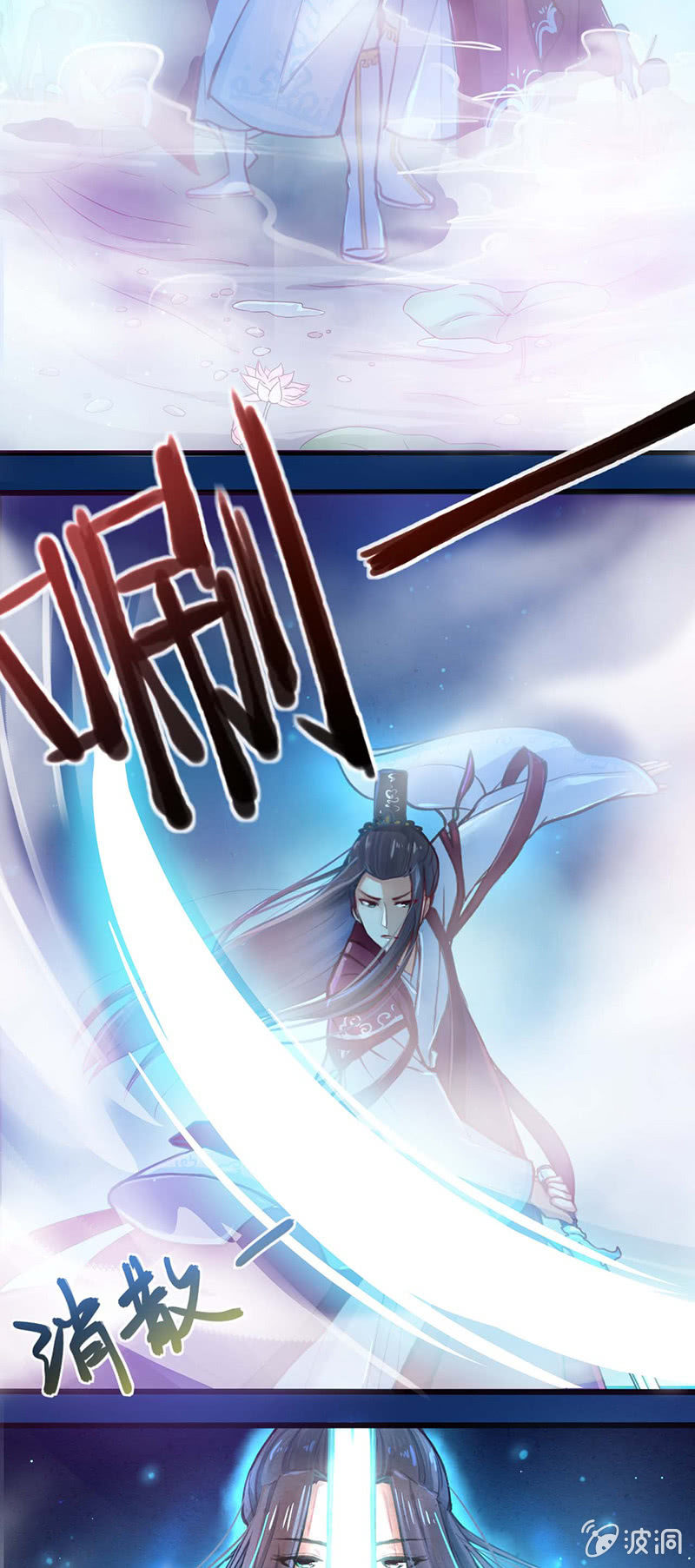 第3话6